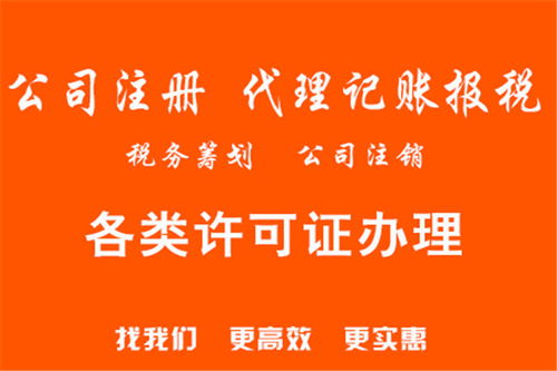 北京平谷區(qū)代辦食品經(jīng)營證公司快速辦理服務(wù)