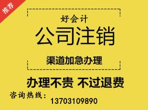 邯鄲公司注冊全攻略 流程、費用與代理代辦服務(wù)詳解